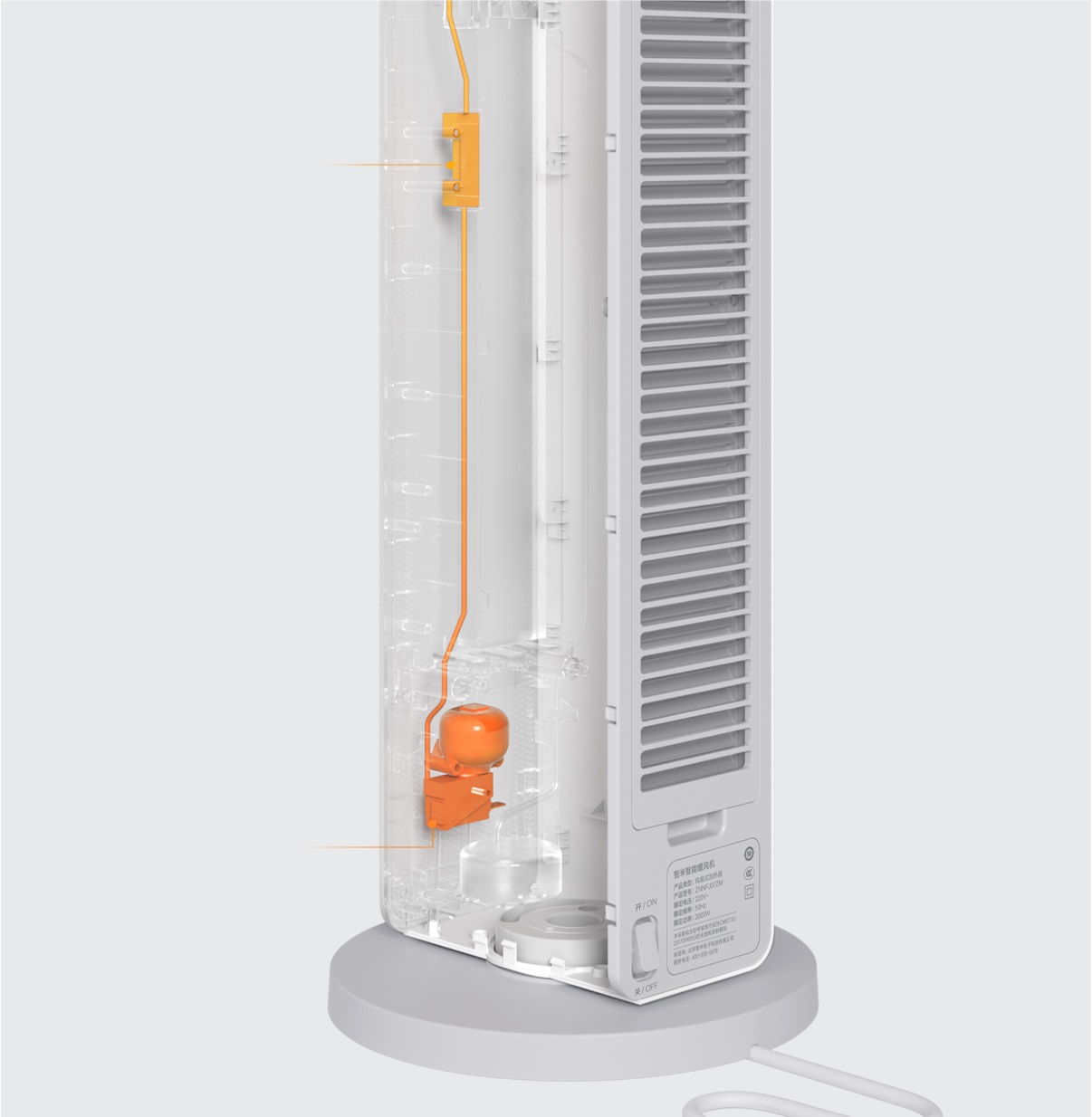 inteligentny termowentylator / grzejnik Smartmi Fan Heater